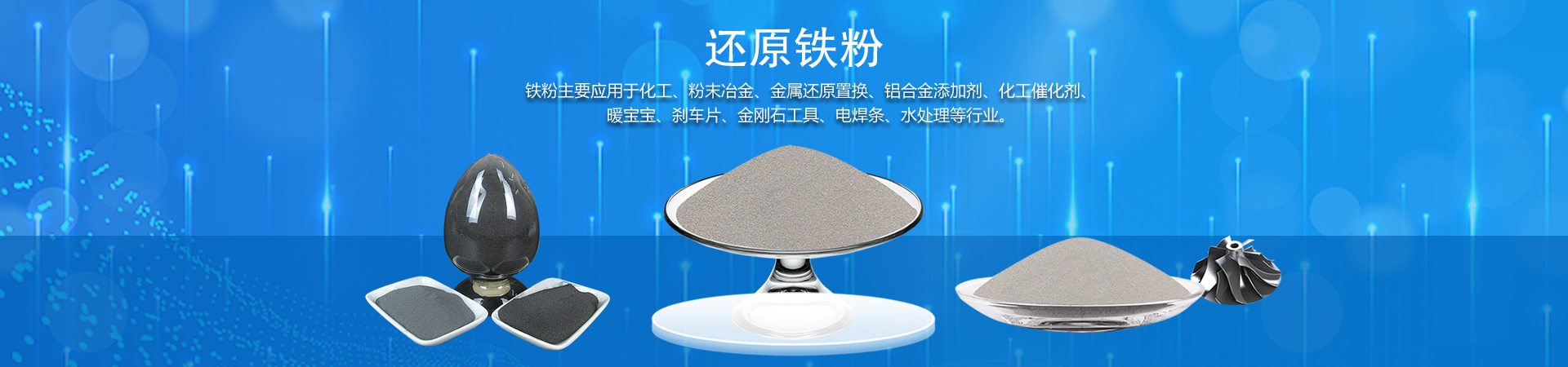 鄭州華菱超硬材料有限公司